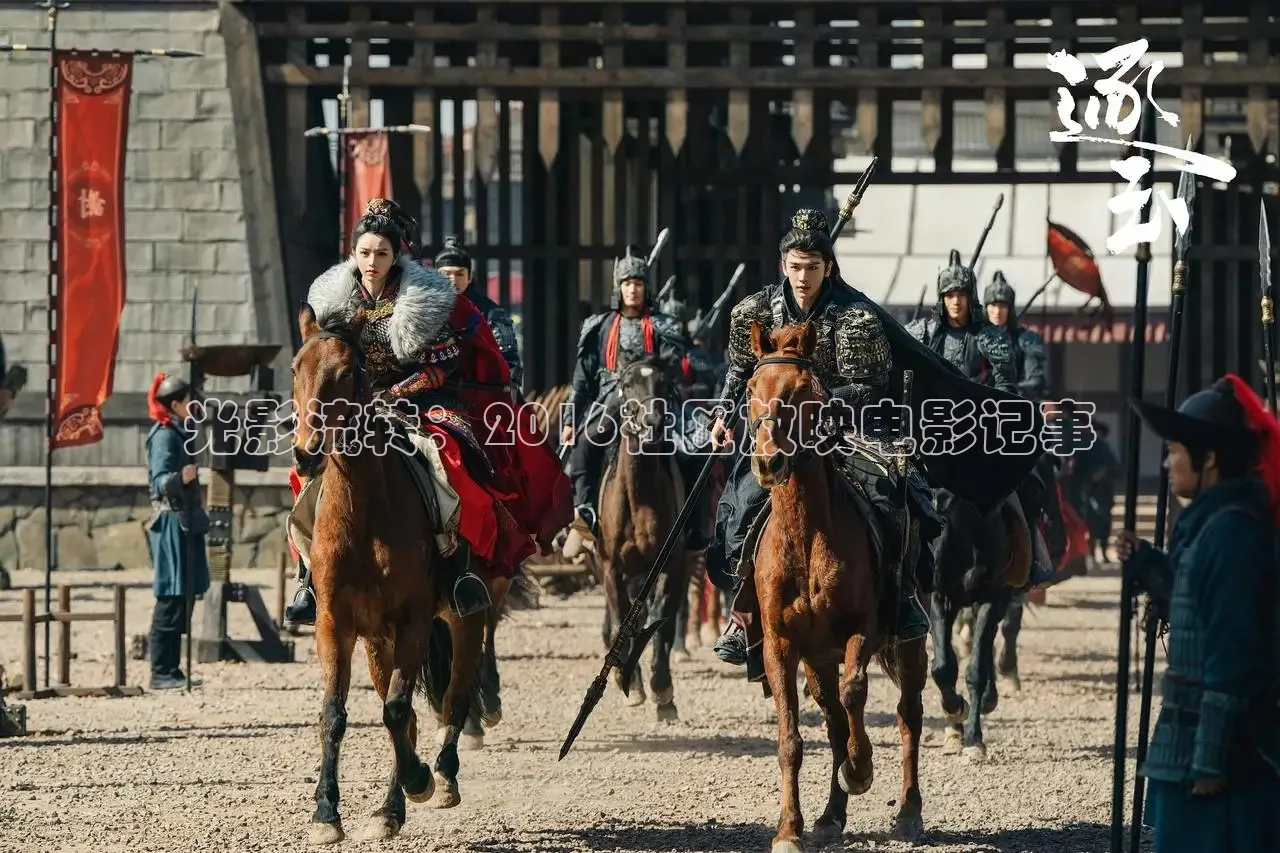 光影流转：2016社区放映电影记事