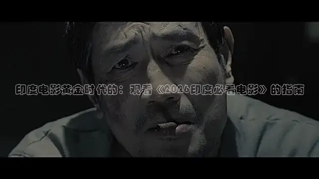 红桃影视
