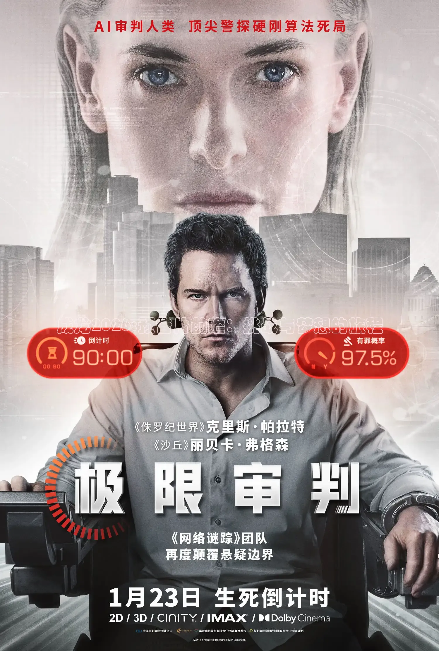 红桃影院在线观看